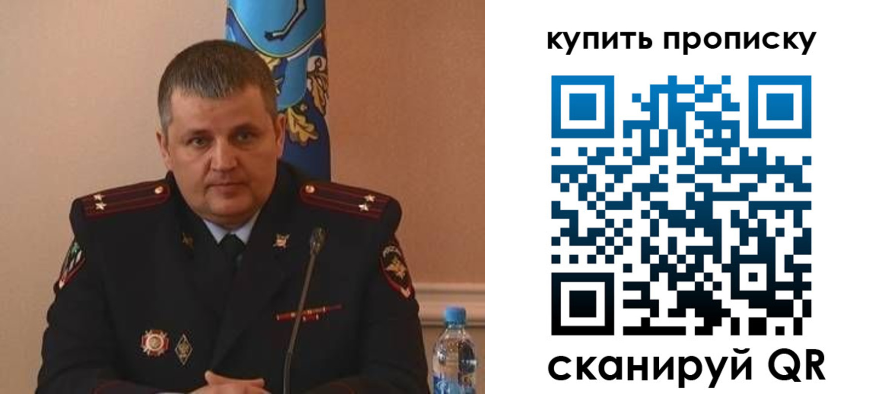 временная регистрация в квартире в Электростали